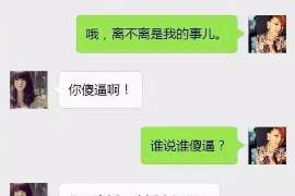 婚外情取证